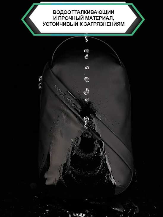 Рюкзак Mark Ryden городской однолямочный 5л для планшета 11