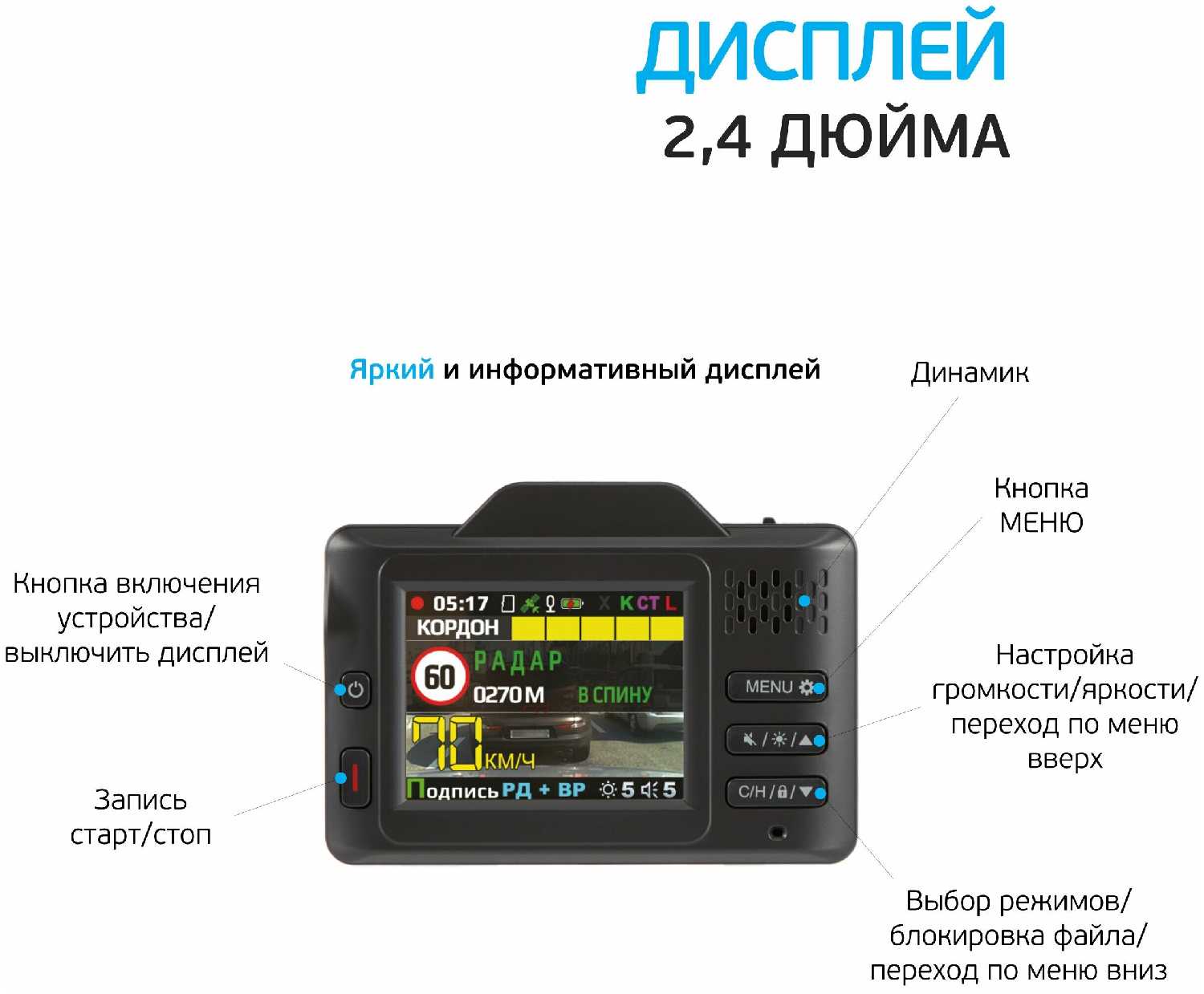 Видеорегистратор Inspector Cayman S, GPS фотография 17