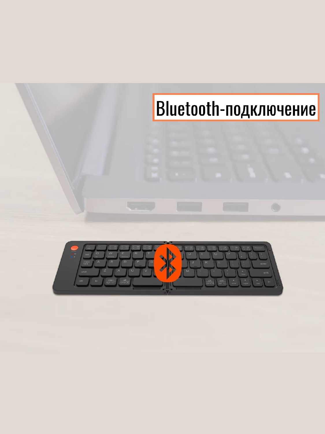 Складная беспроводная клавиатура MeeTion BTK001 фотография 8