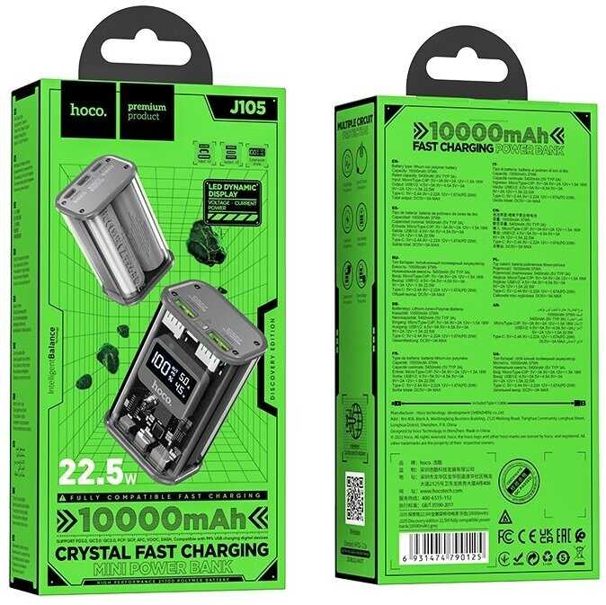 Внешний аккумулятор Hoco Power Bank J105 Discovery (6931474790125) фотография 9