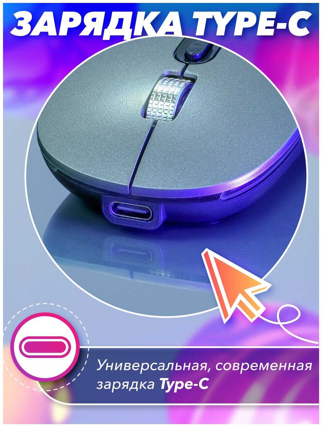 Мышь беспроводная FTP103 фотография 19