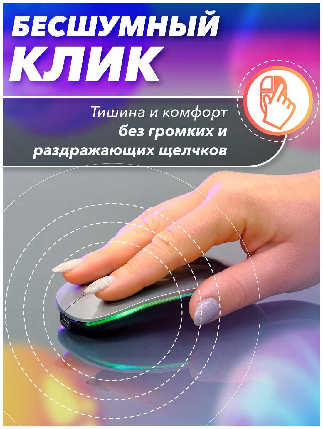 Мышь беспроводная FTP103 фотография 20