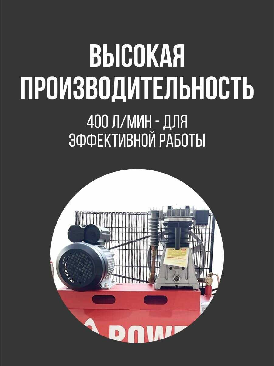Компрессор поршневой A-iPower Компрессор поршневой A-iPower AC400/100B (10 Бар, 400 л/мин, 2200 Вт, 100 л, 72 кг) фотография 11