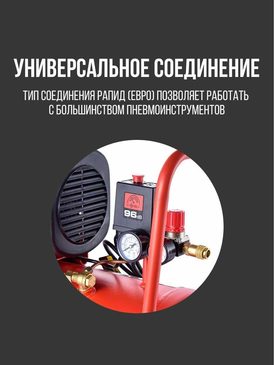 Компрессор поршневой A-iPower Компрессор поршневой A-iPower AC400/100B (10 Бар, 400 л/мин, 2200 Вт, 100 л, 72 кг) фотография 12