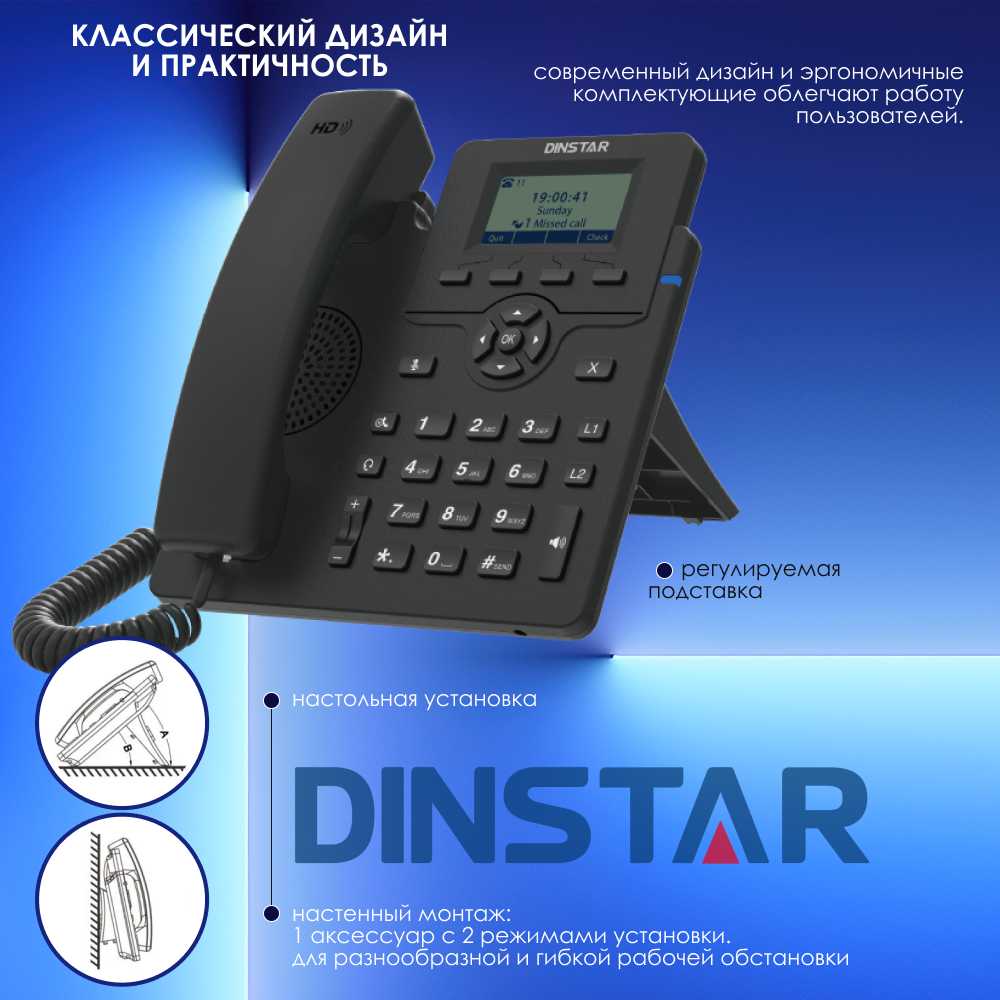 Телефон IP Dinstar C60S фотография 5