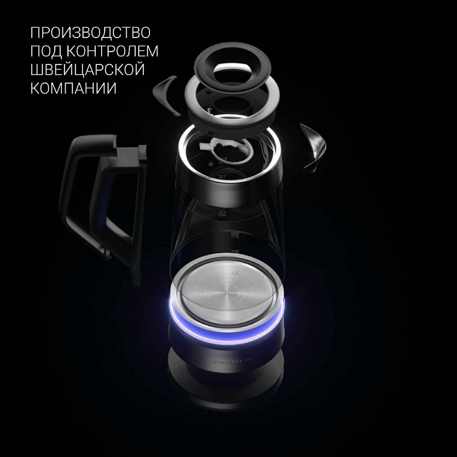 Чайник Polaris WIFI IQ Home (PWK 1725CGLD) фотография 1