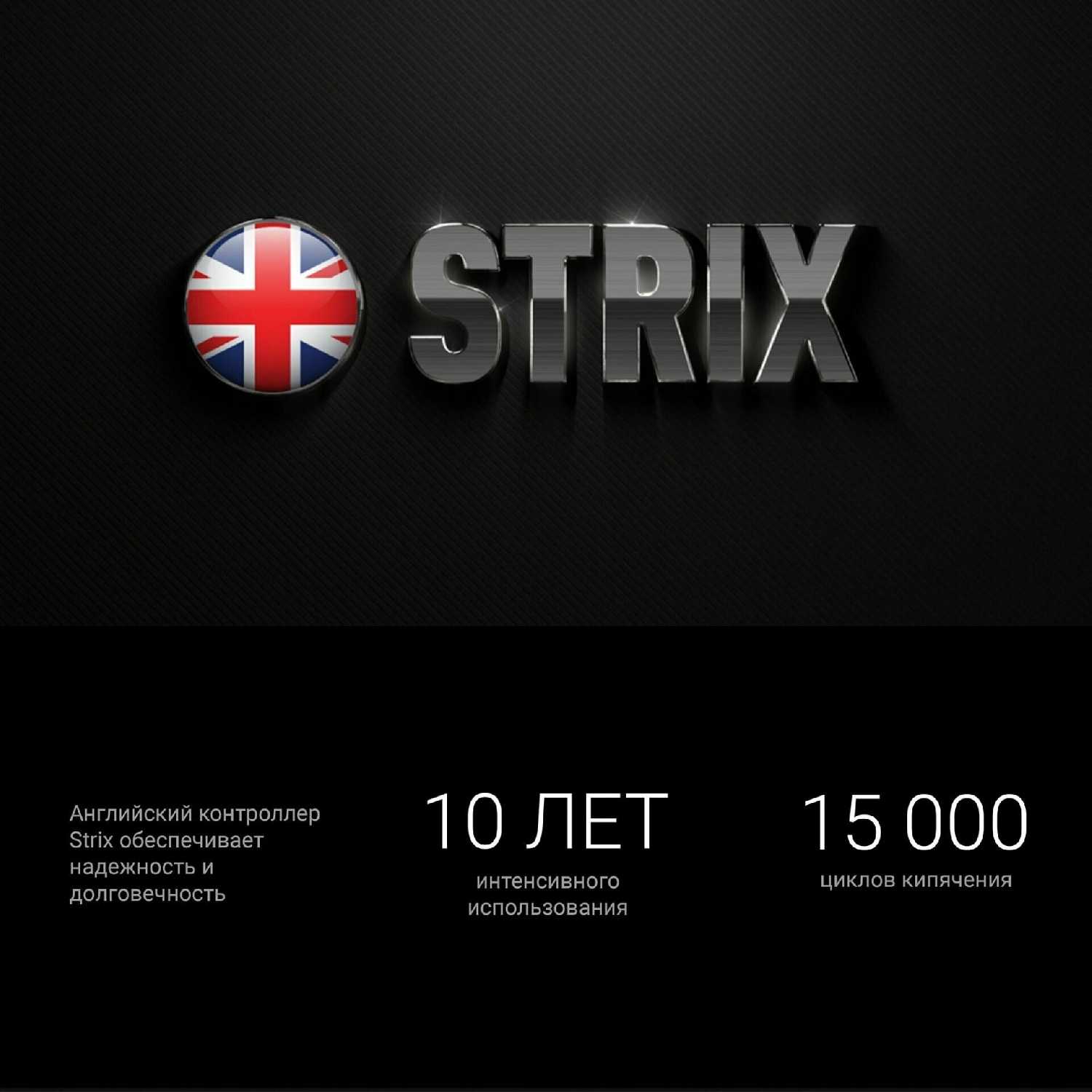 Чайник Polaris WIFI IQ Home (PWK 1725CGLD) фотография 2