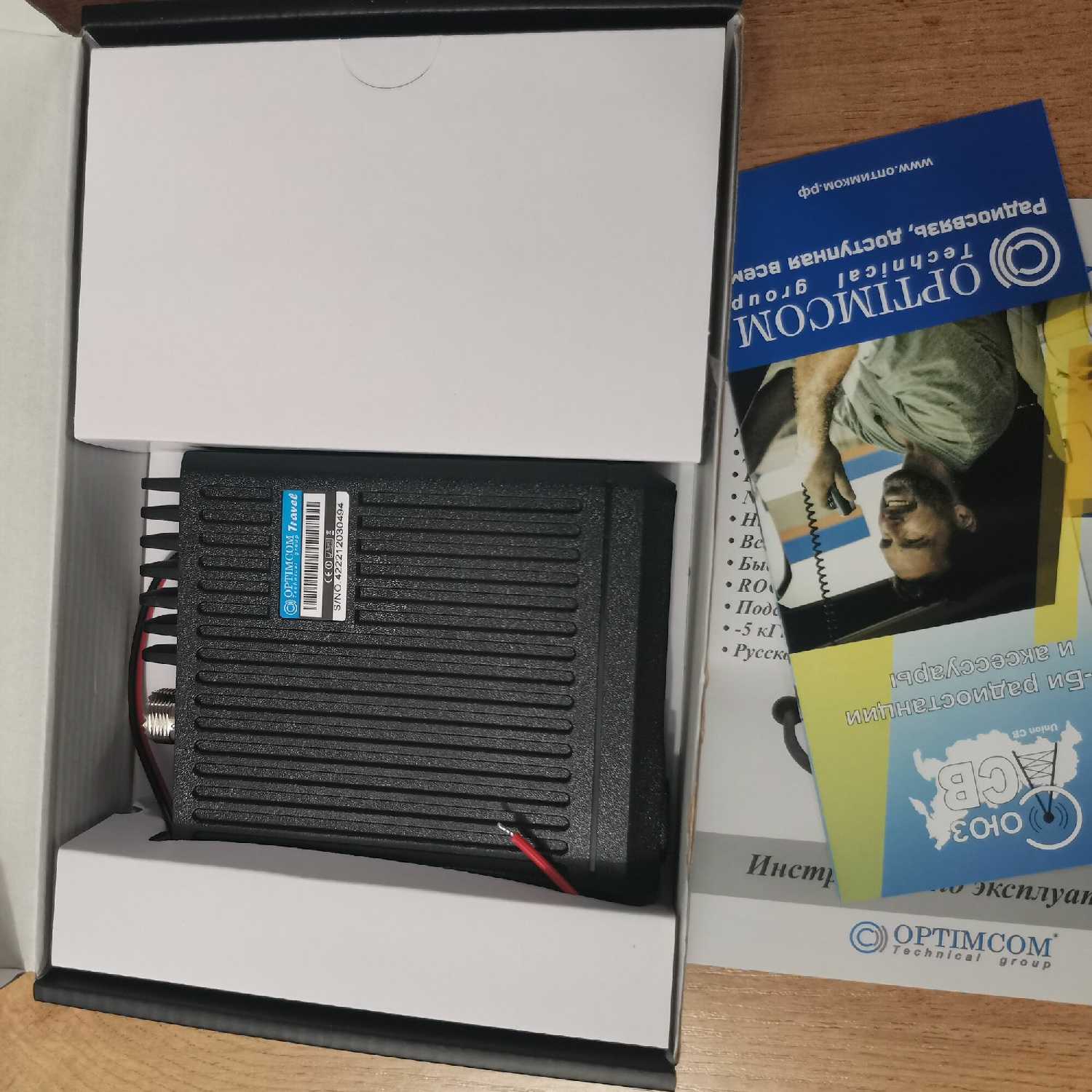 Автомобильная радиостанция OPTIM OPTIM-TRAVEL 12/24V фотография 3