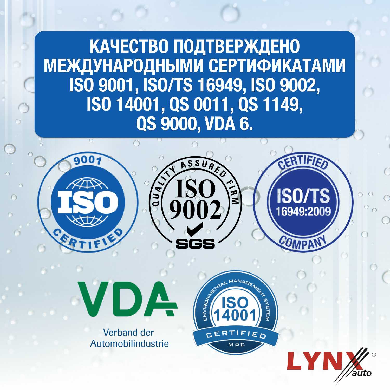 свечи зажигания Ford Focus 3 1.6 IQDA (комплект 4 шт) фотография 3