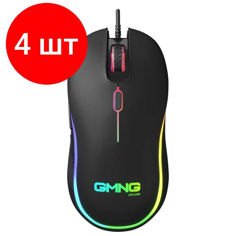 Комплект Мышь компьютерная Oklick 723GM (1533533)