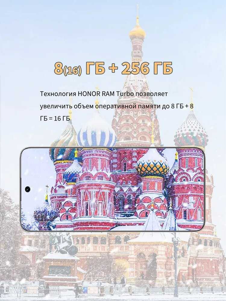 Смартфон HONOR X7d 5G фотография 3