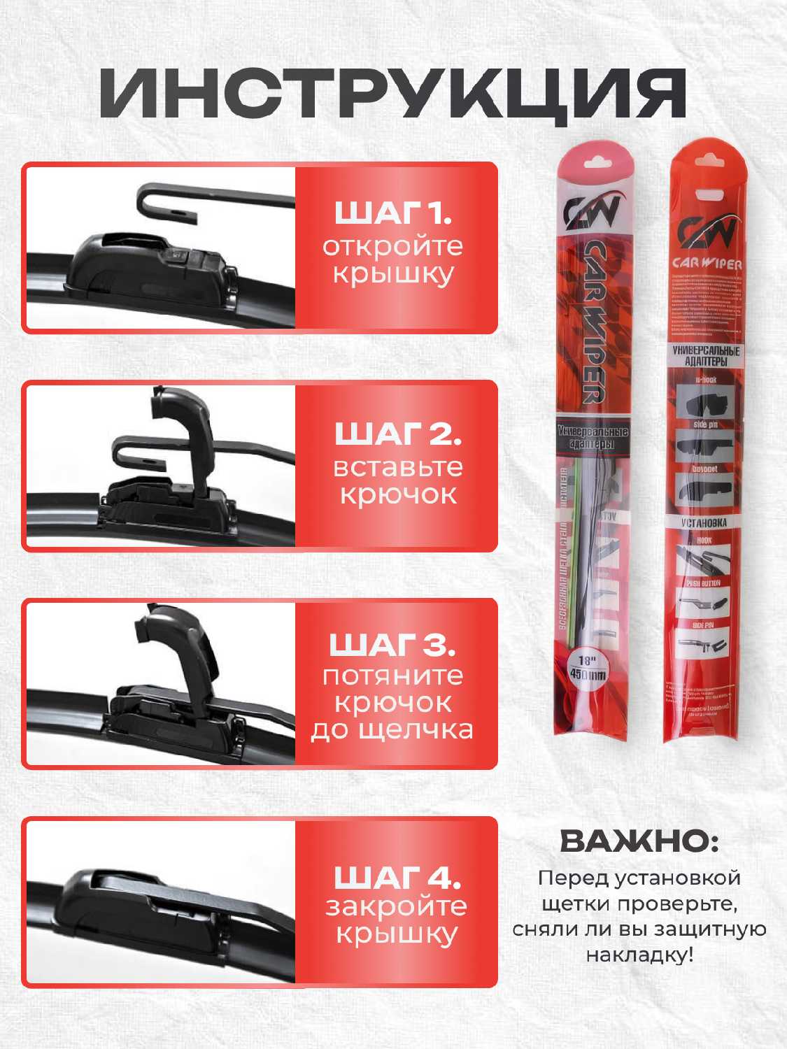 Автомобильные щетки стеклоочистителя 550 фотография 4