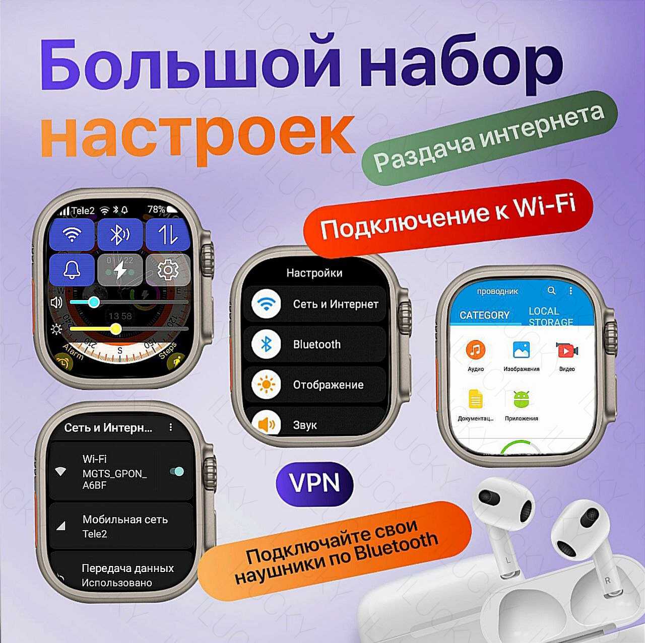Смарт часы X9 Call (Android) фотография 9