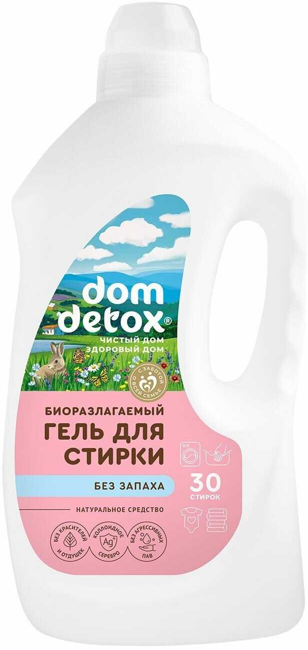 Гель для стирки Чистый дом фотография 14