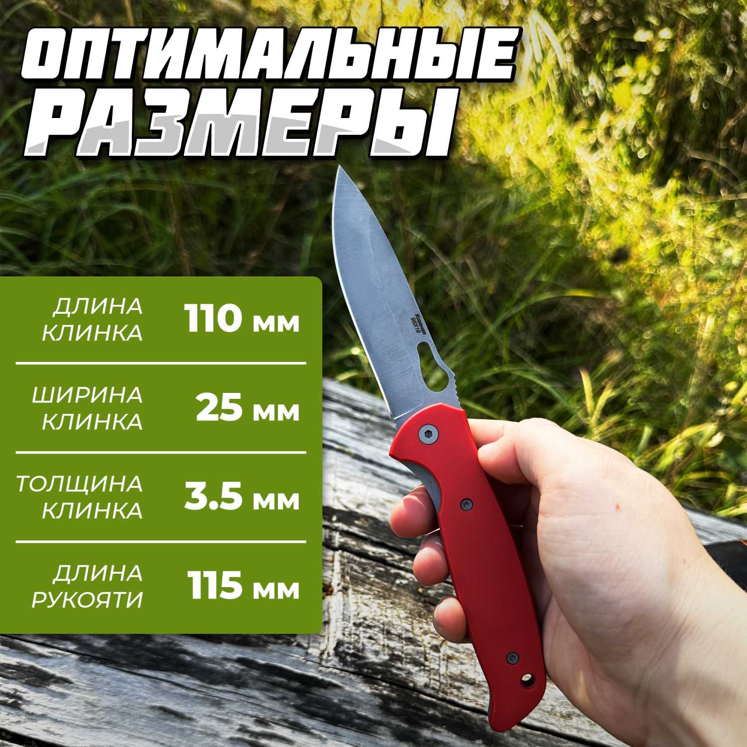 Нож складной Корвет фотография 16