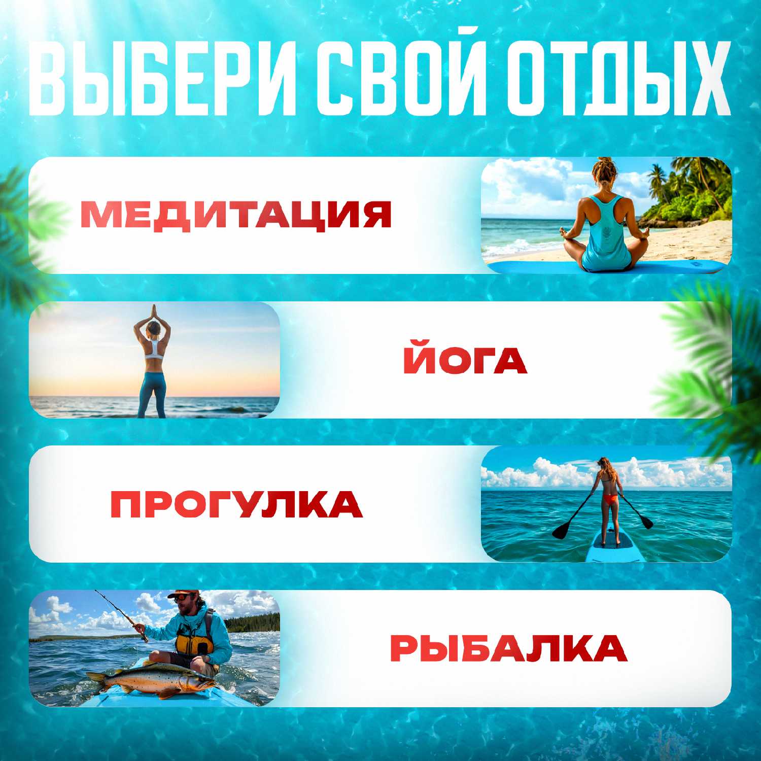 Сап борд для серфинга надувной двухслойный, Sup board Art 11.0' для плавания, надувная доска c веслом и насосом фотография 7