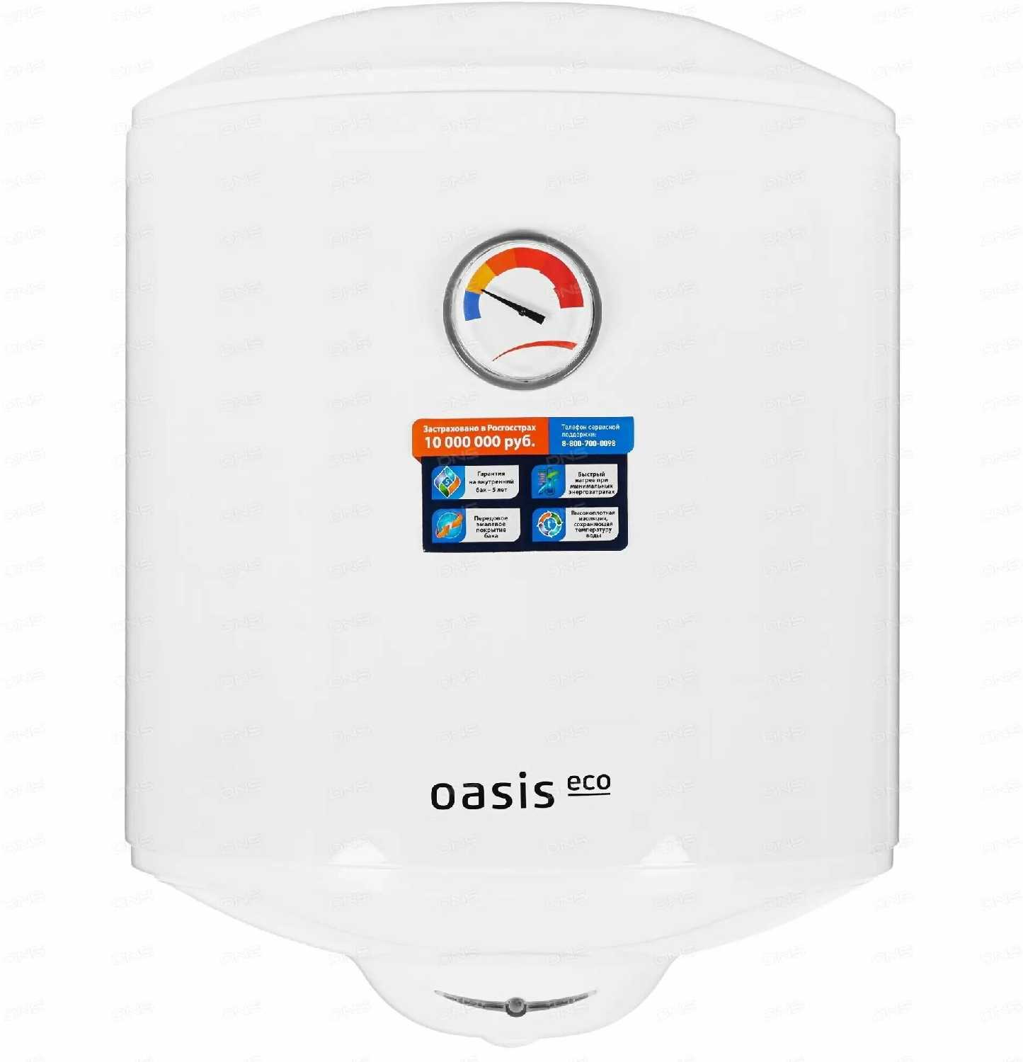Водонагреватель Oasis Eco ER-30 фотография 8