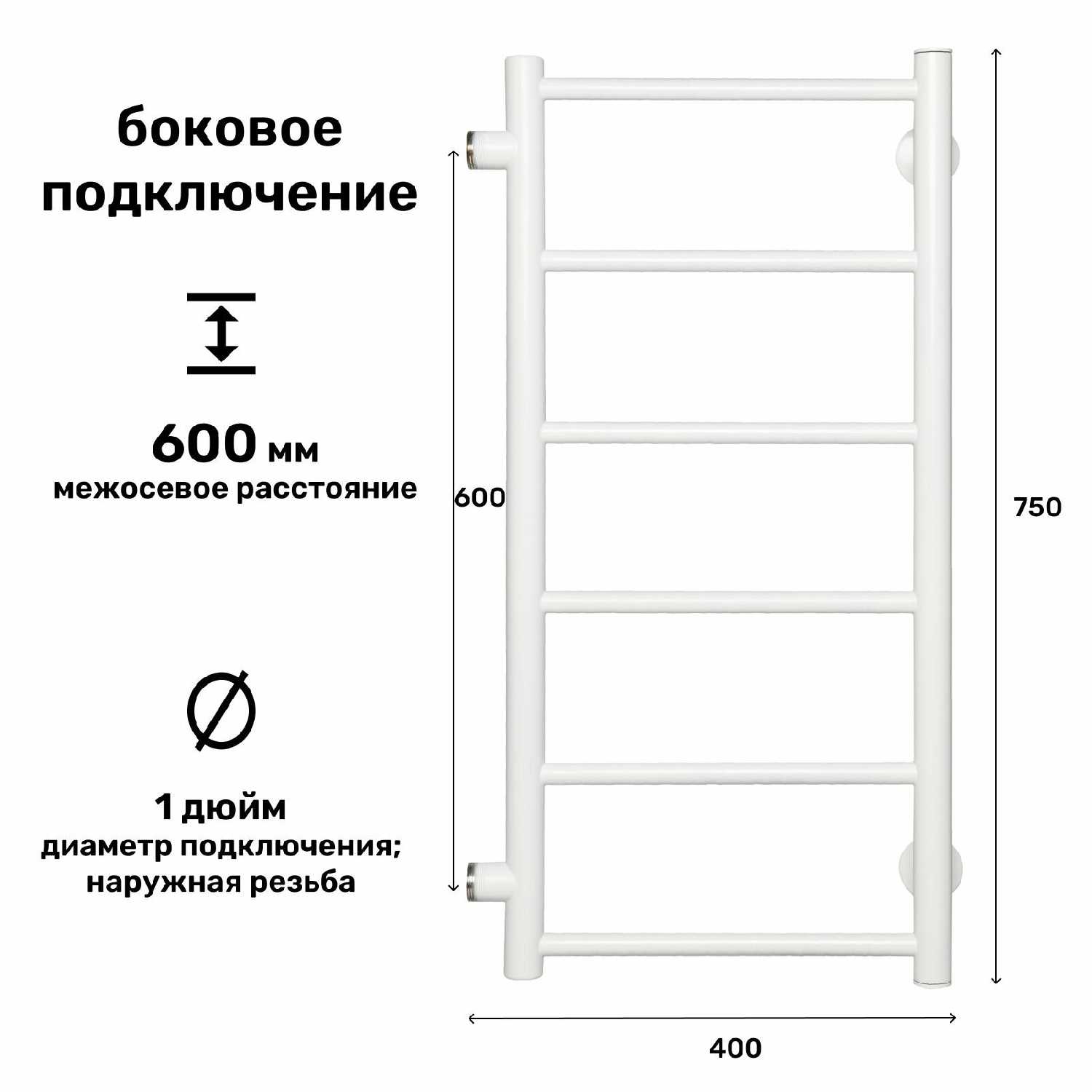 Полотенцесушитель Лесенка Прямая 600х400 фотография 1