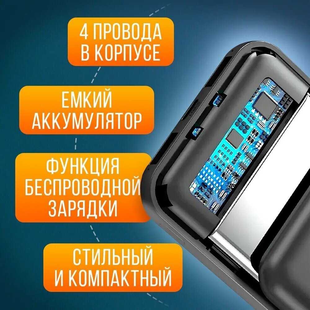 Внешний аккумулятор Xiaomi Power bank на 10000 мАч со встроенными кабелями фотография 4