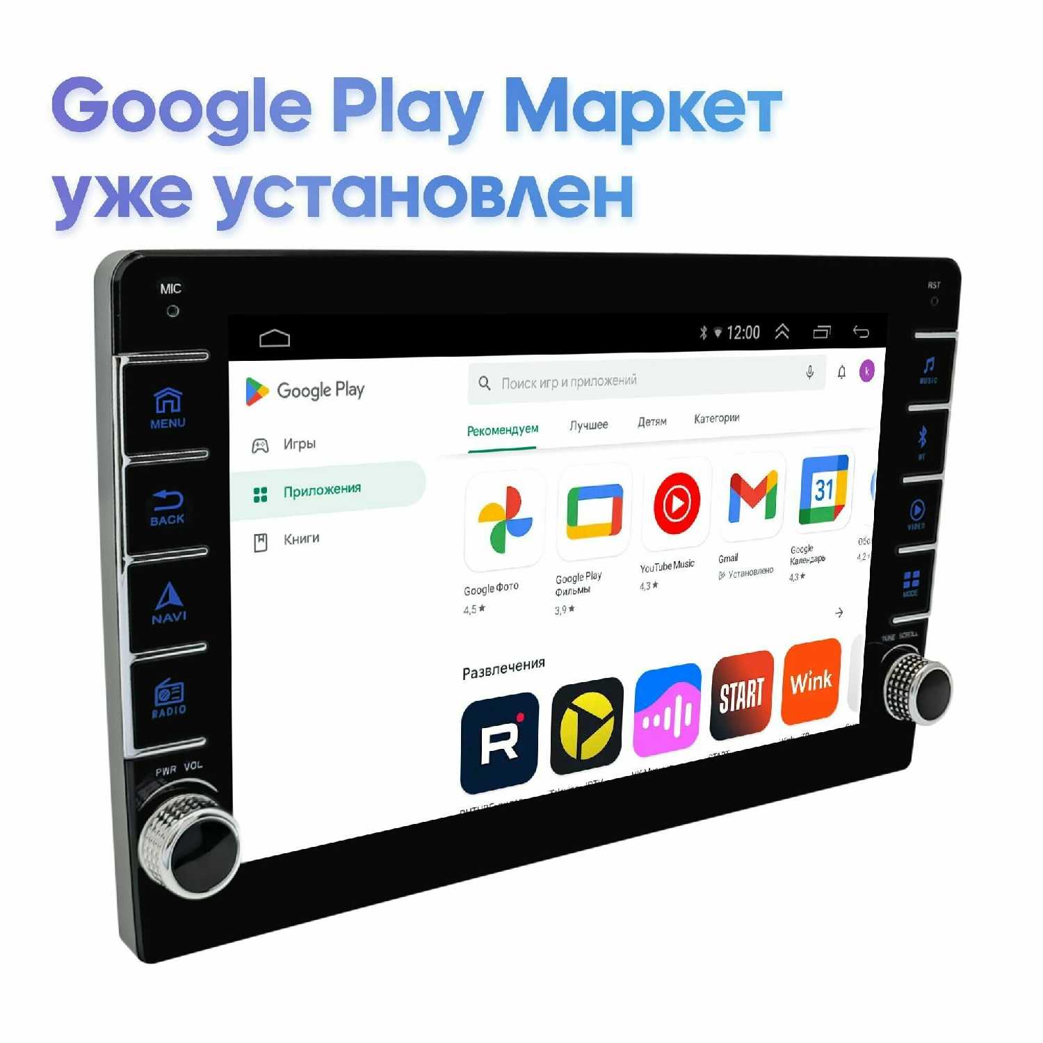 Штатная магнитола Wide Media для Toyota Ractis 2010-2016 (Android 10, 8 дюймов, 2/32GB, 4 ядра) фотография 6