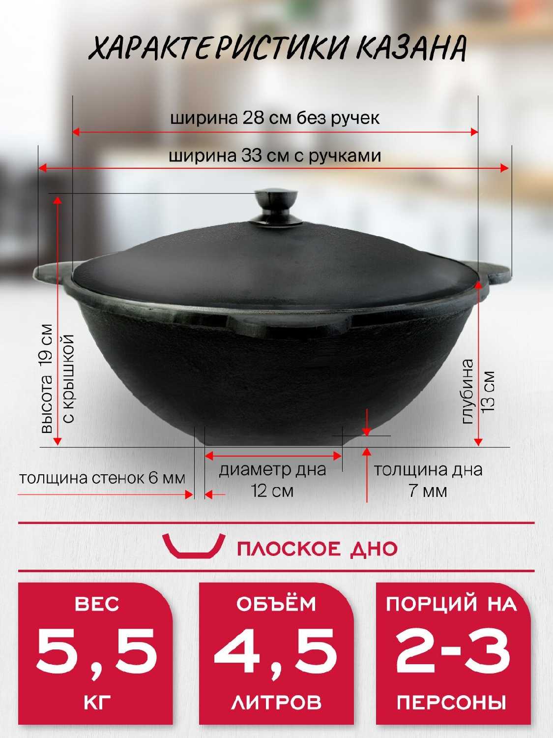 Казан DavrMetall Казан (8 л) фотография 12