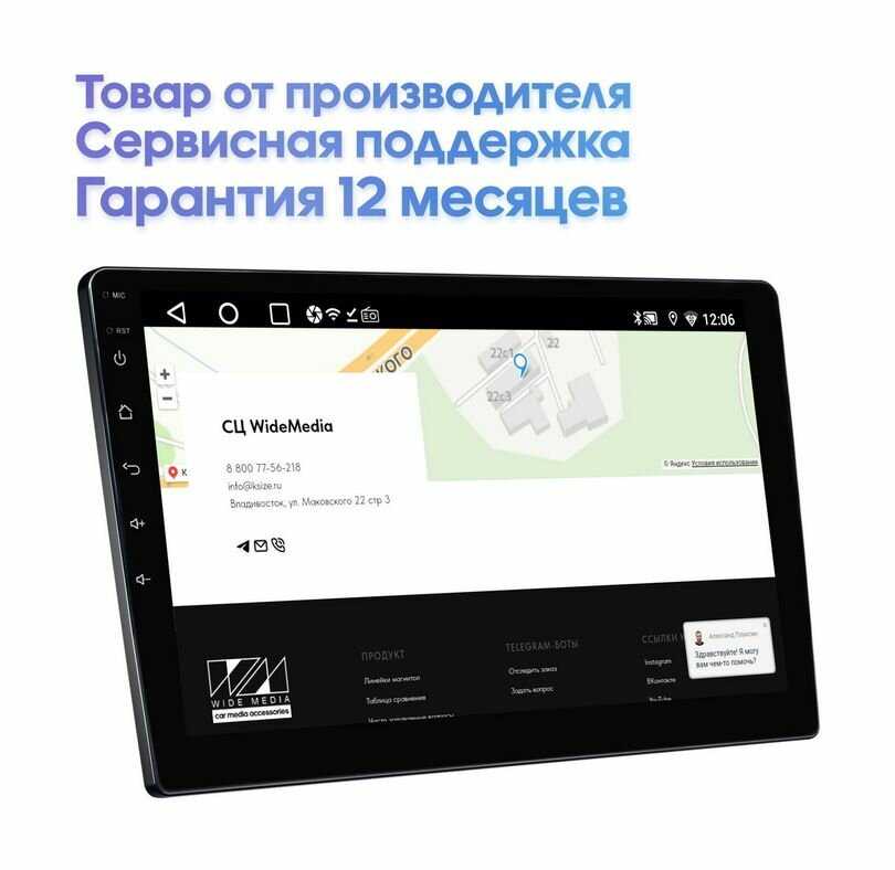 Магнитола Wide Media LC-MFB-ON-2/32 с экраном 9 дюймов, ANDROID 9.1, 4-x ядерный процессор, QLED экран фотография 7