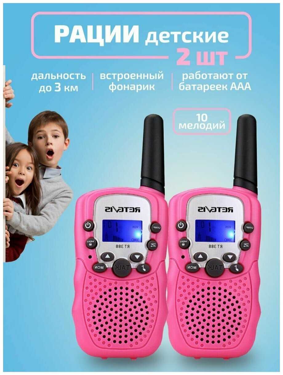 Рация Retevis RT388 фотография 9