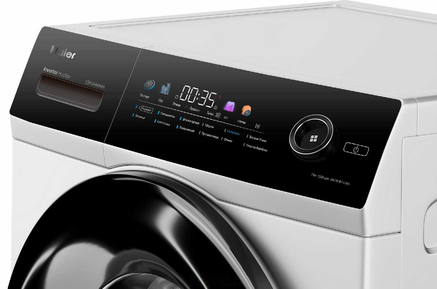 Стиральная машина HW HW70-BP12269 фотография 9