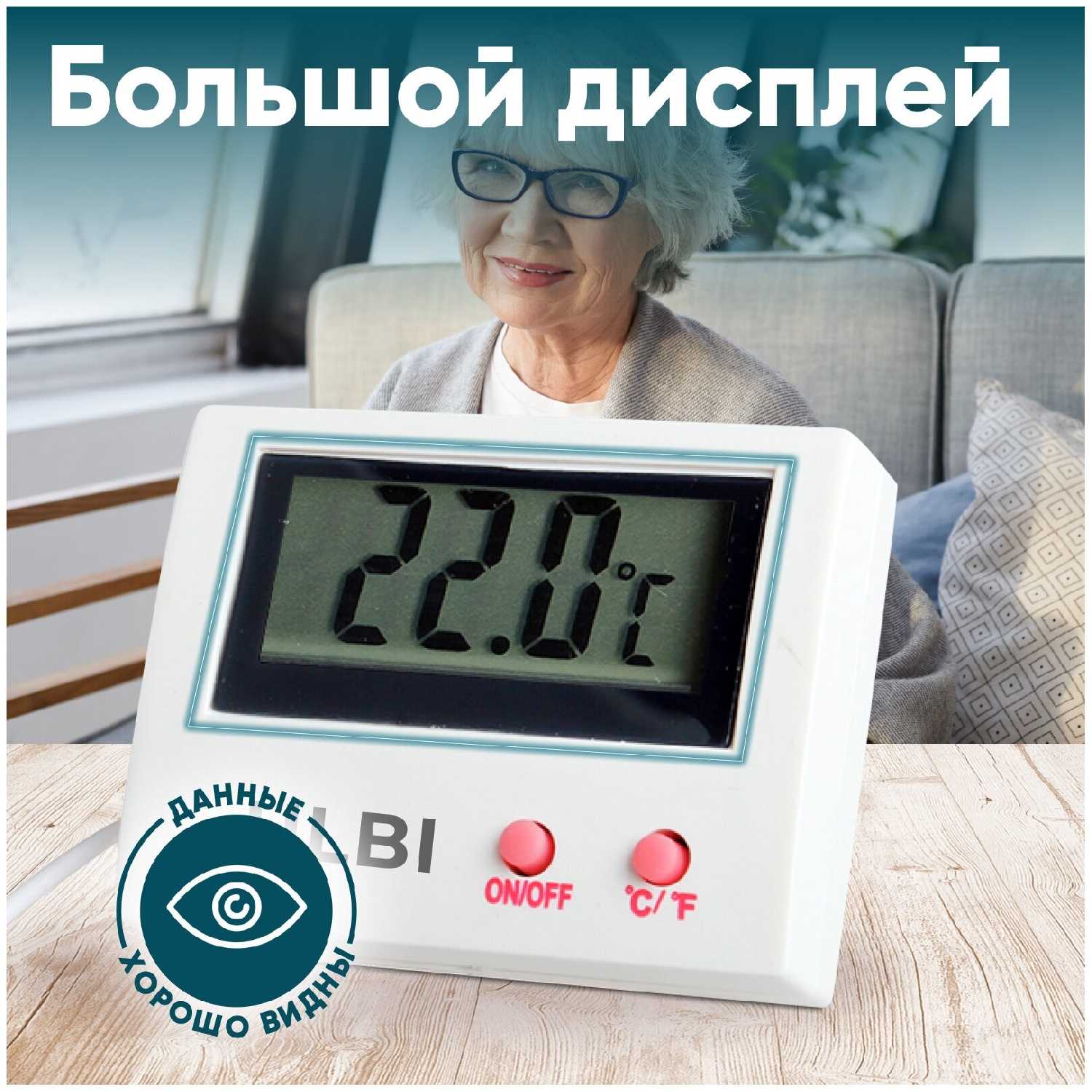 Погодная станция ULBI H2 фотография 22