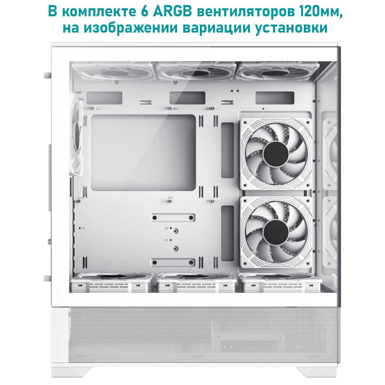 Корпус GameMax Vista AB (MID-TOWER) фотография 8