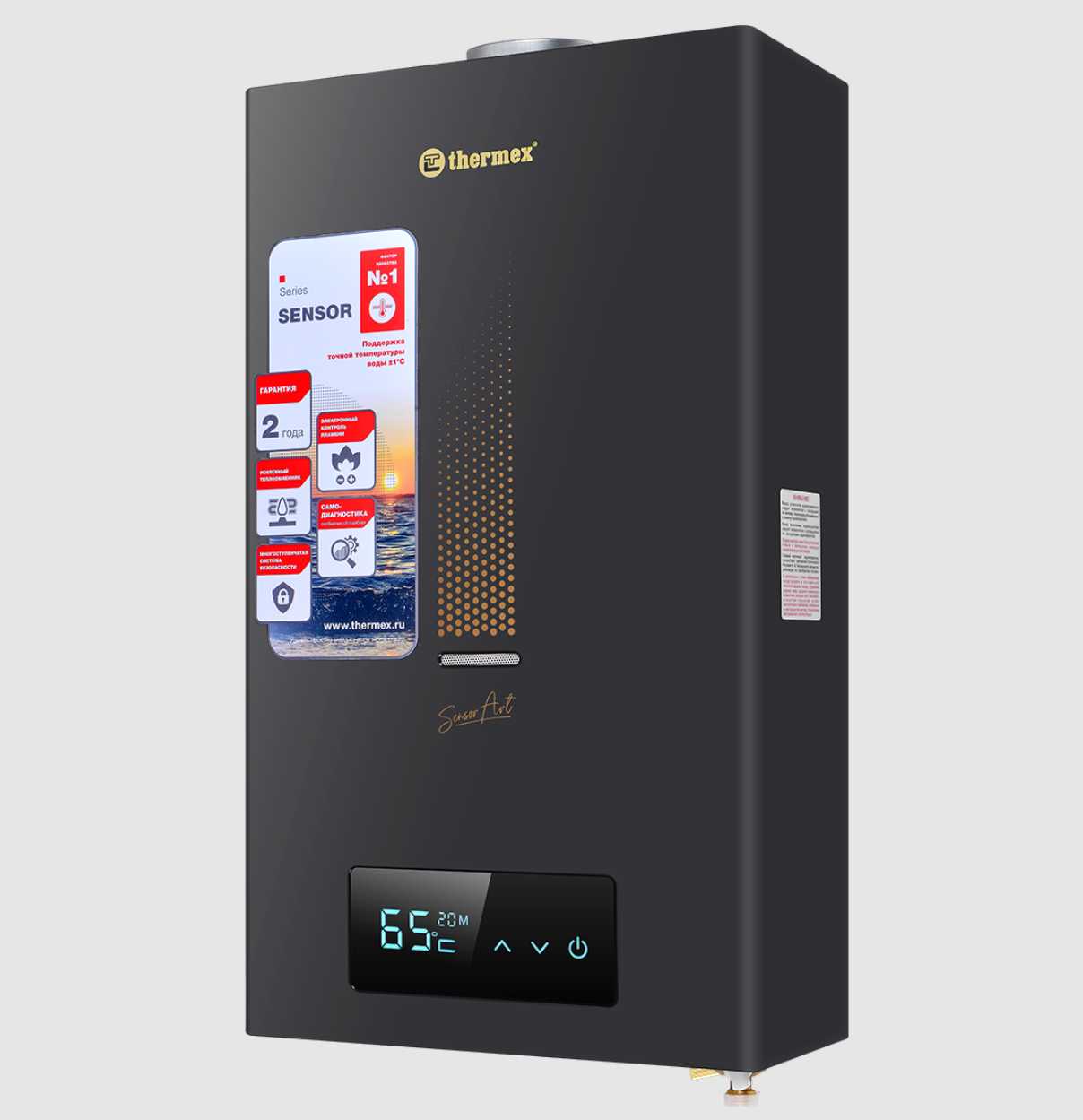 Газовая колонка THERMEX Sensor Art S20 MD 20 кВт фотография 1