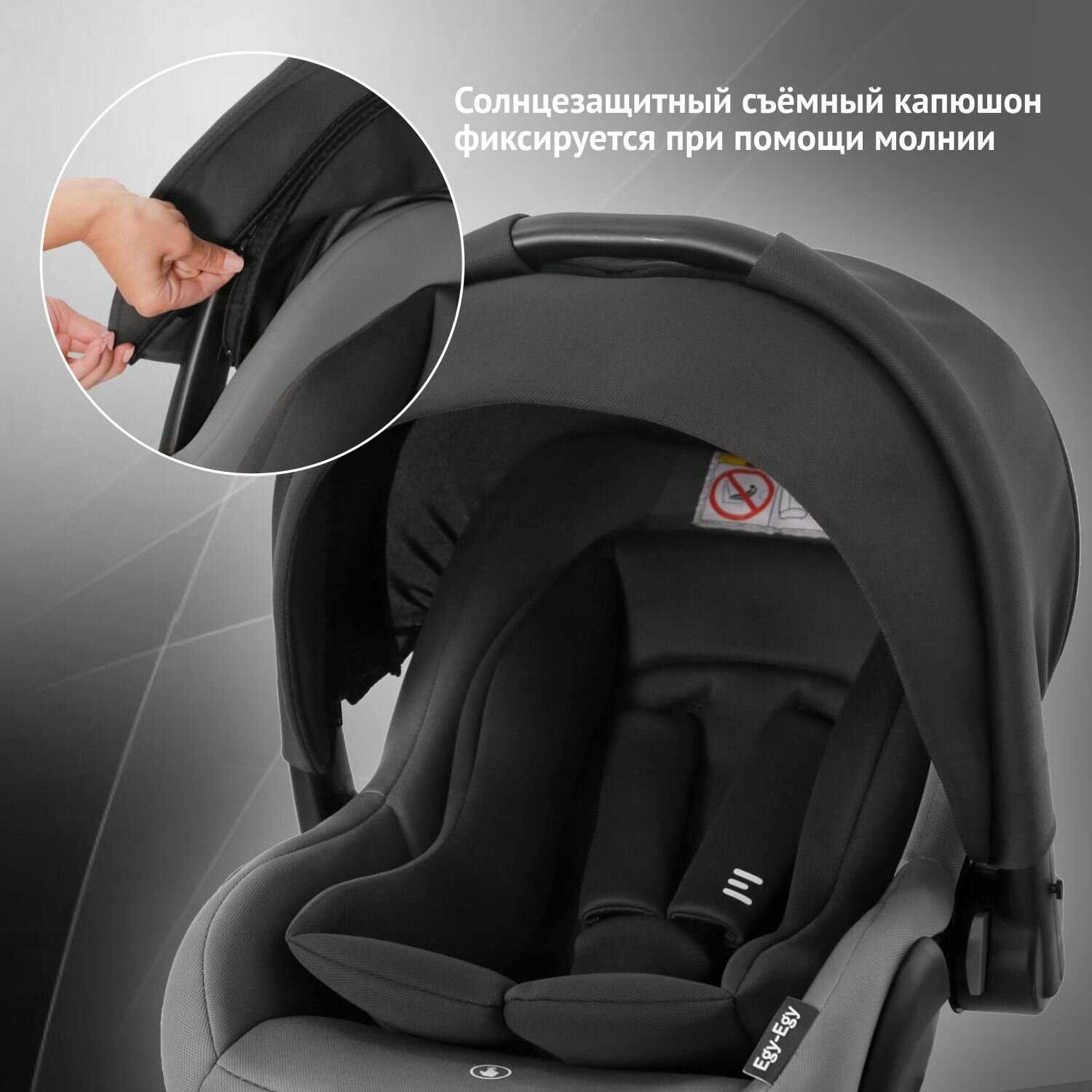 Автокресло детское Еду-Еду KS 318 (0-13кг) фотография 8