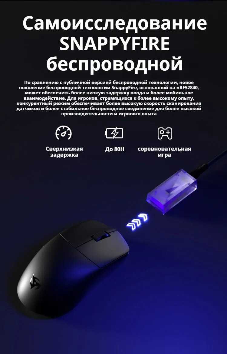 Игровая мышь NINJUTSO SORA V2 фотография 23