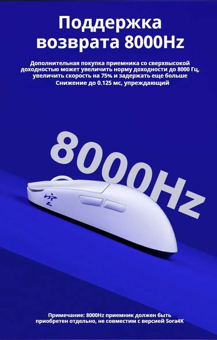 Игровая мышь NINJUTSO SORA V2 фотография 24