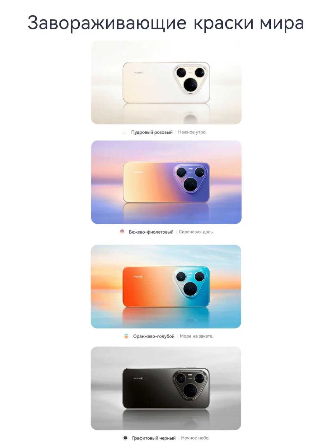 Смартфон HUAWEI Pura 90s Pro Max фотография 9