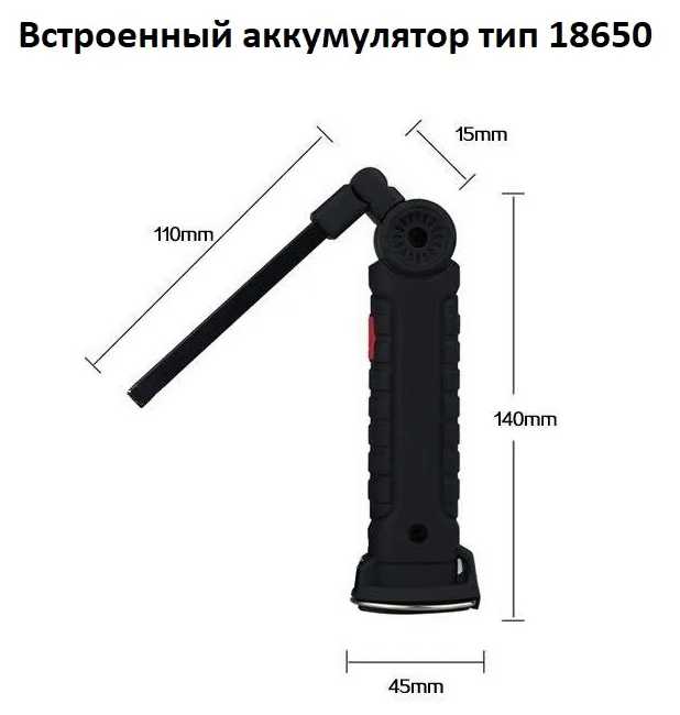Фонарь Складной светодиодный LED COB фонарь (SVP-11) фотография 10