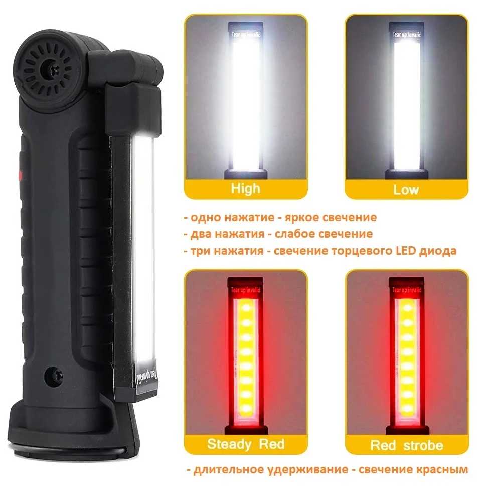 Фонарь Складной светодиодный LED COB фонарь (SVP-11) фотография 11
