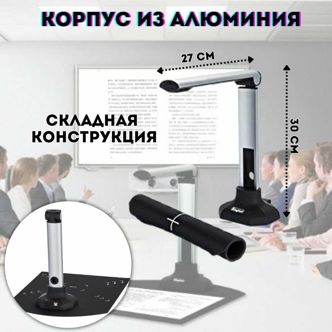 Многофункциональный сканер ArtPinOk фотография 1