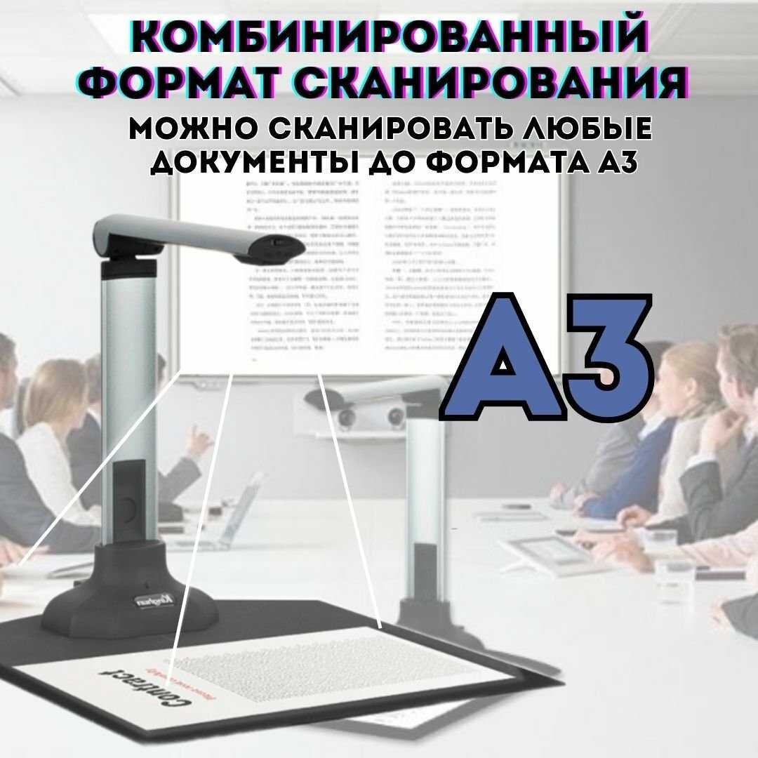 Многофункциональный сканер ArtPinOk фотография 2