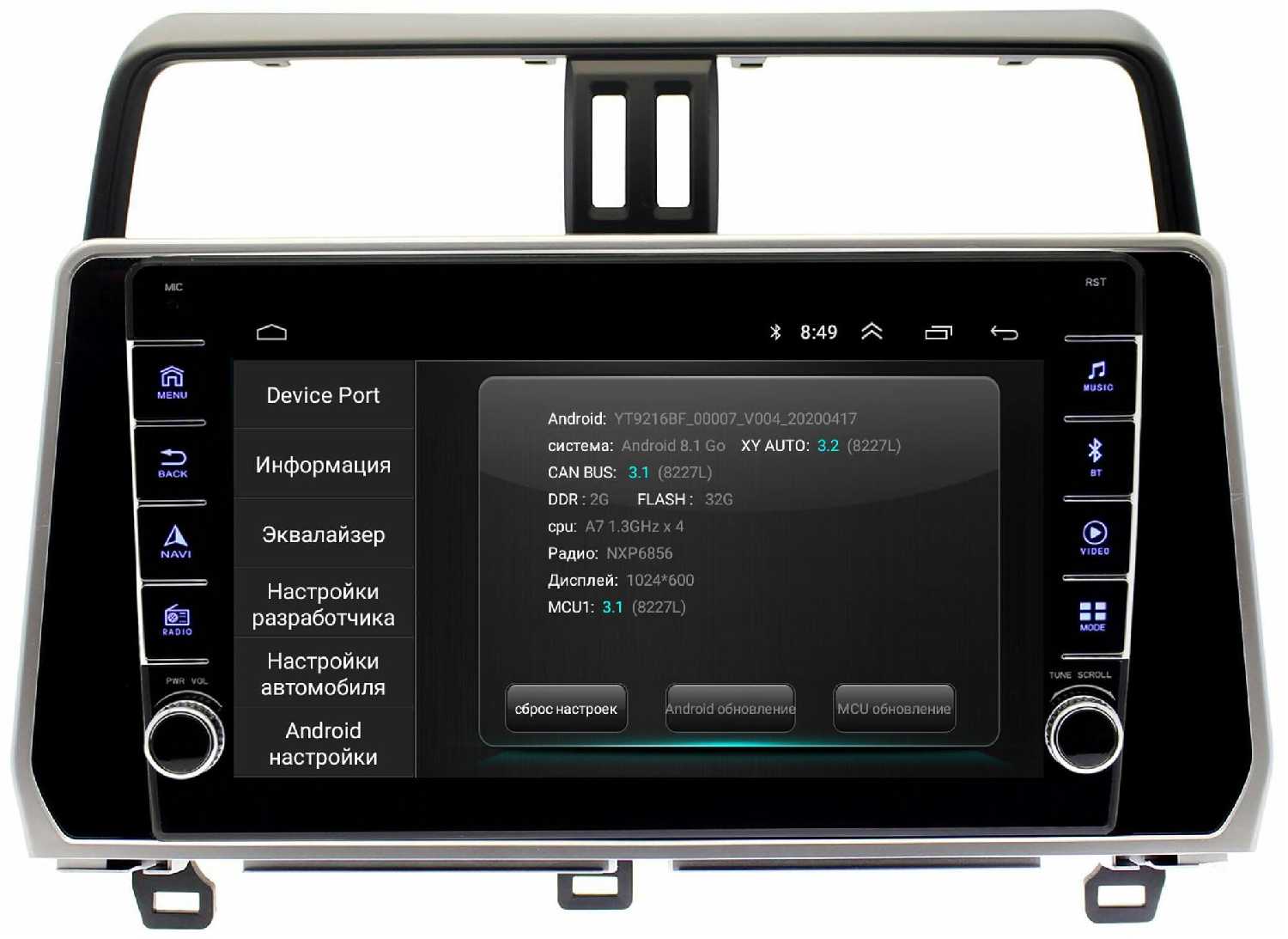 Штатная магнитола Wide Media Toyota Land Cruiser Prado 2017+ [Android 10, WiFi, 2/32GB, 4 ядра] фотография 1