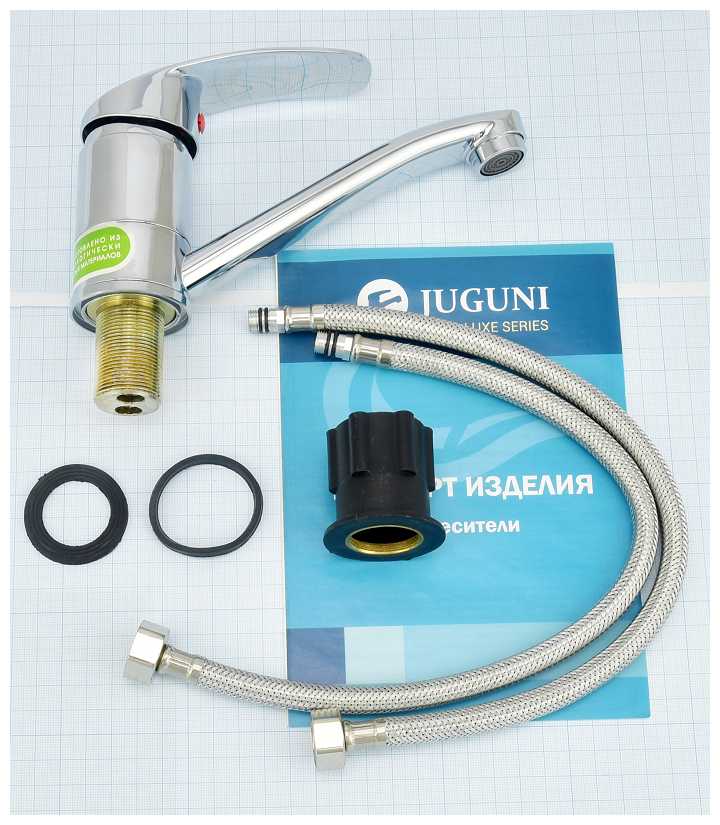 Смеситель для умывальника одноручный Juguni с гибкой подводкой, литой поворотный излив, 0402.709 фотография 7