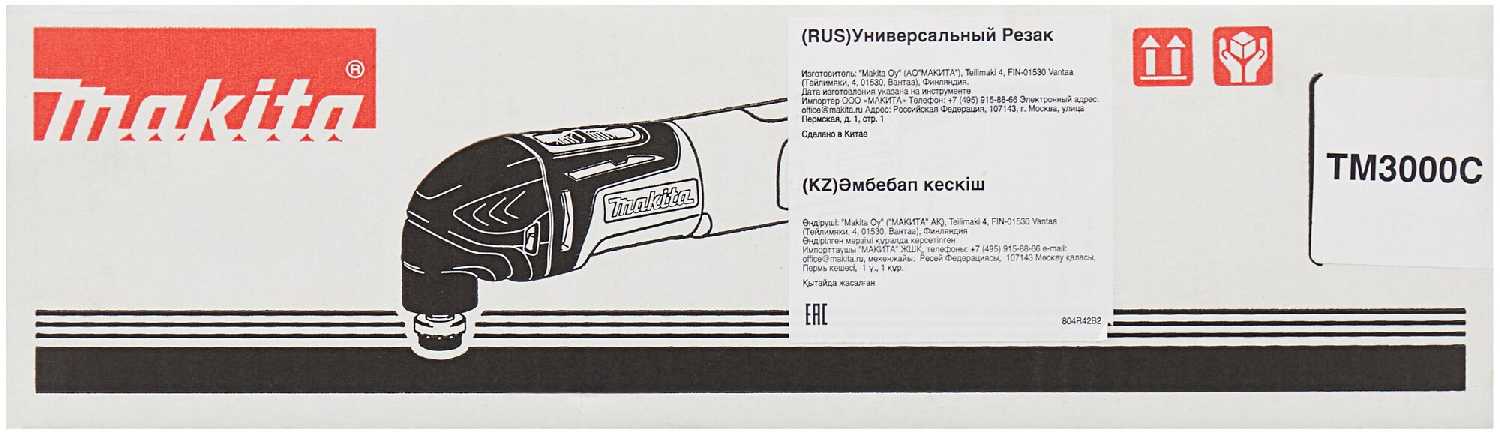 Makita TM3000C фотография 7