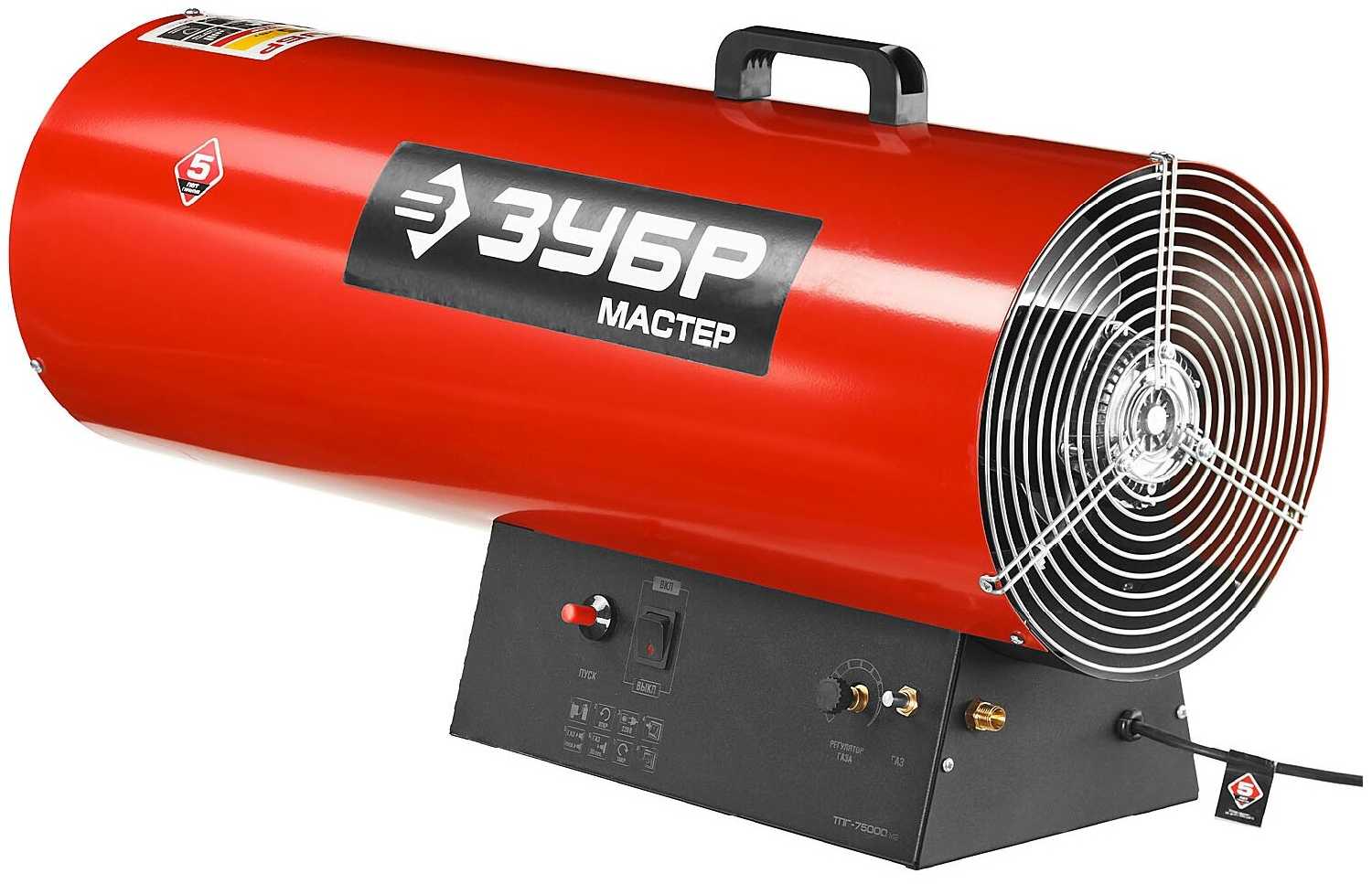 Газовая тепловая пушка ЗУБР ТПГ-75000_М2