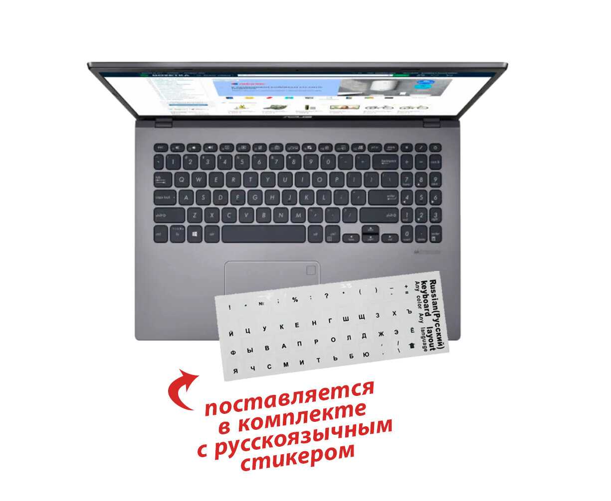 Ноутбук ASUS X509FA (BR952T) фотография 7