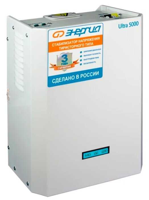 Стабилизатор напряжения однофазный Энергия Ultra 5000 фотография 2