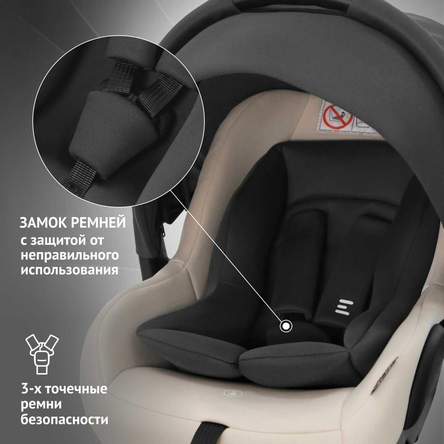 Автокресло детское Еду-Еду KS 318 (0-13кг) фотография 13