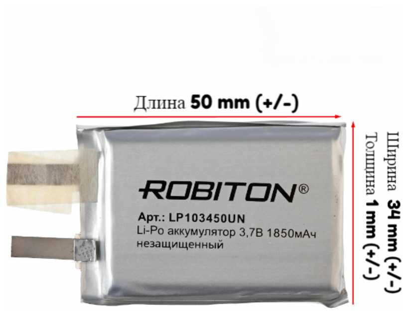 Аккумулятор ROBITON LP103450UN (1850 мАч) фотография 1