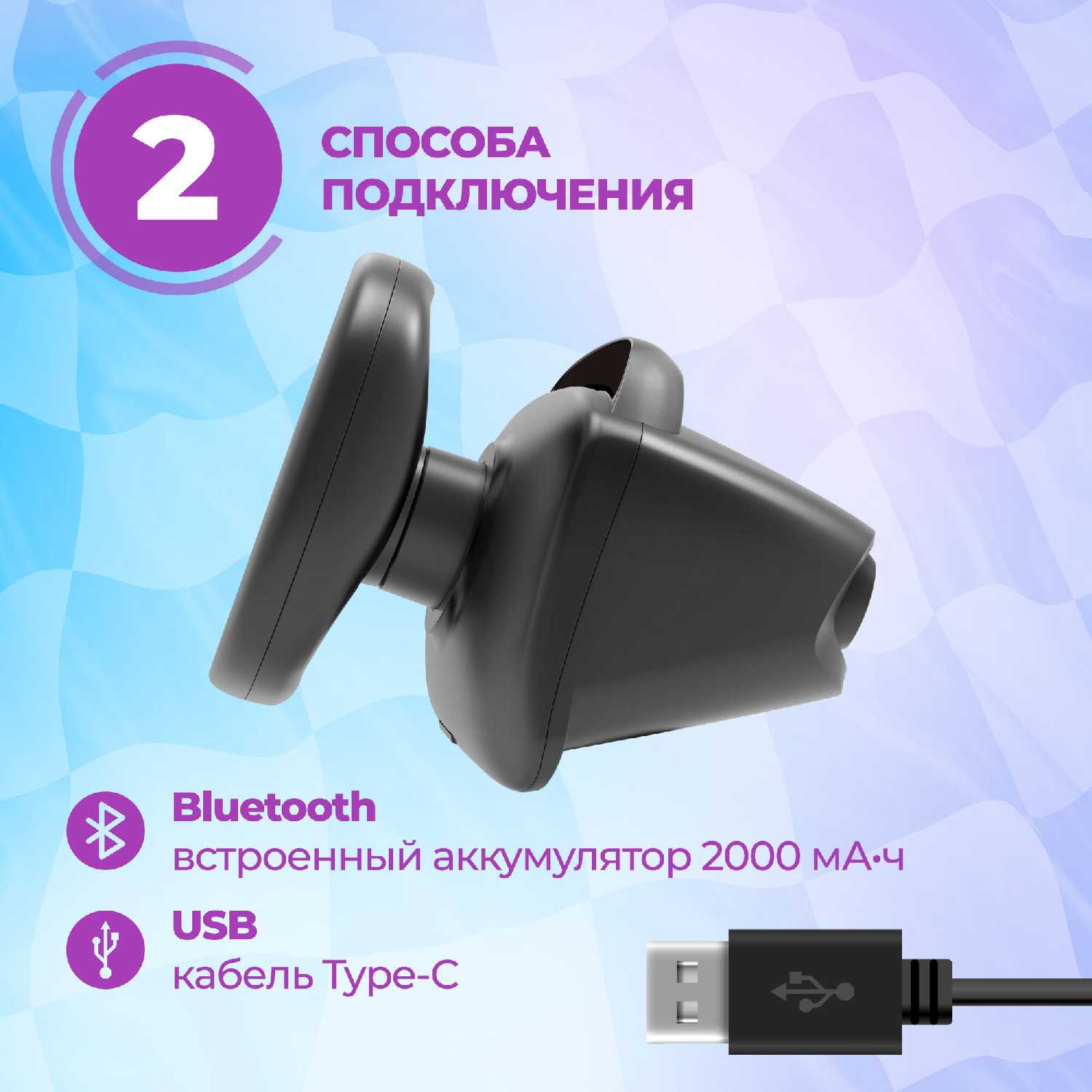 Игровой руль DEFENDER Morex с педалями фотография 1