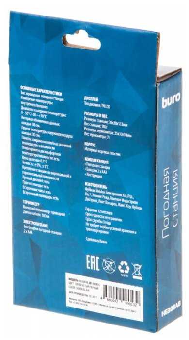 Метеостанция Buro H6308AB фотография 9