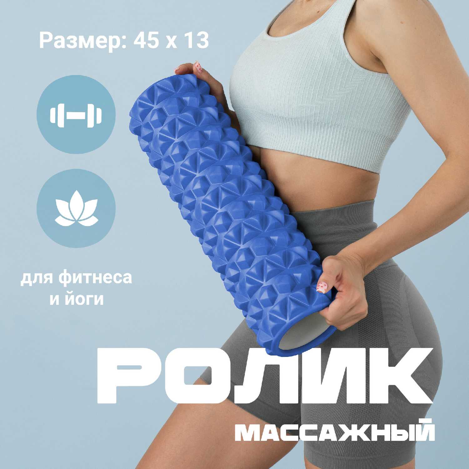Ролик массажный Shark Fit Валик для спины (Shark Fit) фотография 26